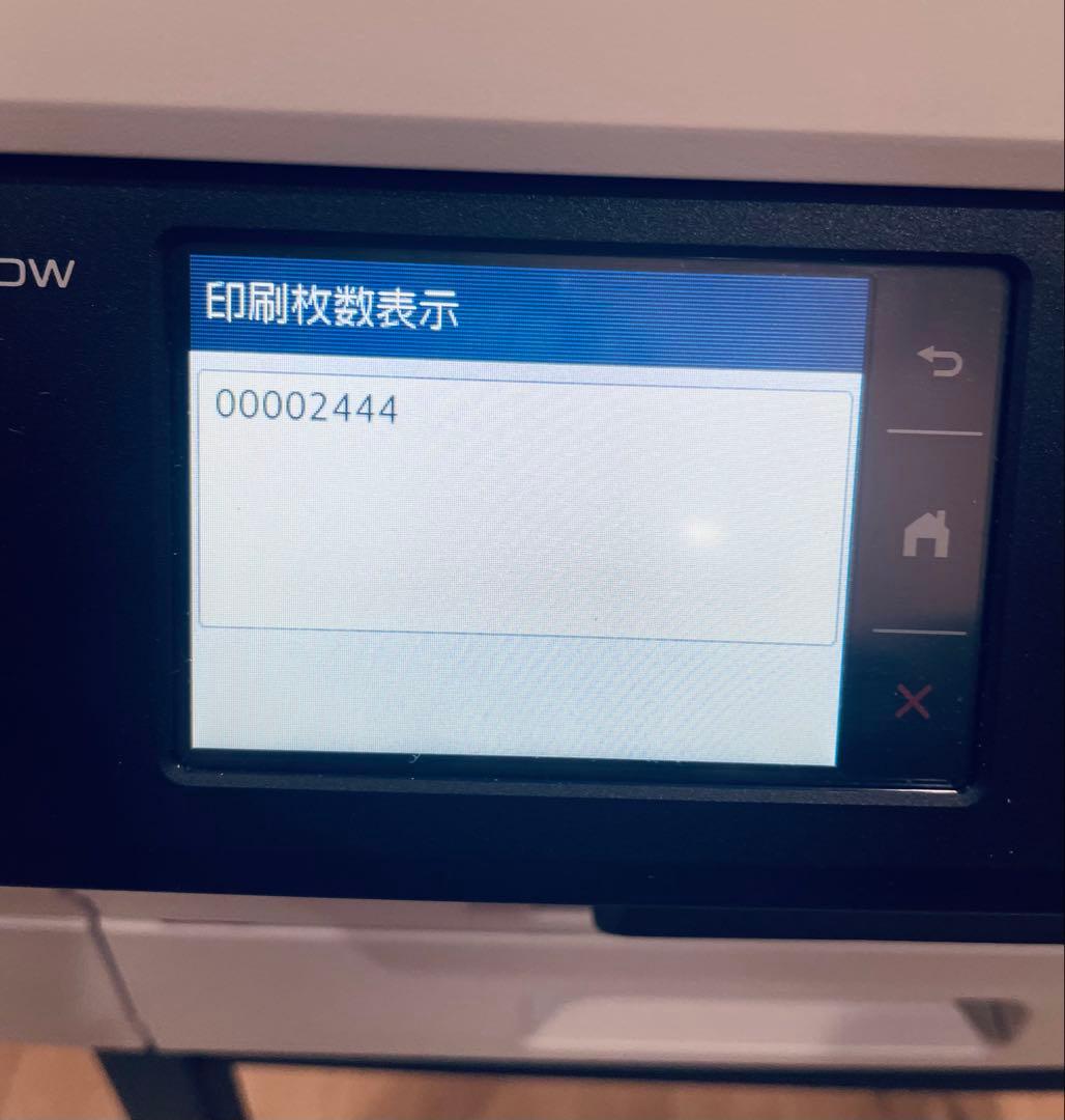 ブラザー MFC-J7300CDW 複合機 美品！　おまけ付き！