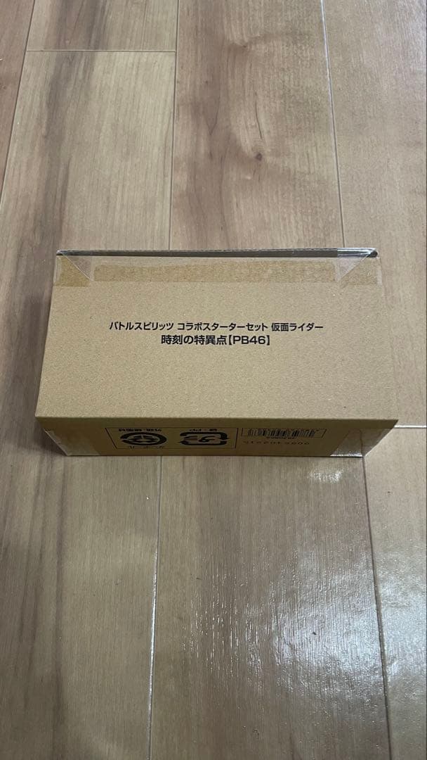 バトルスピリッツ コラボスターターセット 仮面ライダー 電王 時刻の特異点