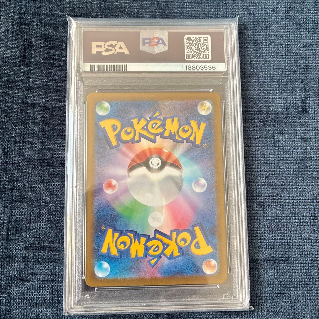 【PSA10】ピカチュウs 236 sv4a