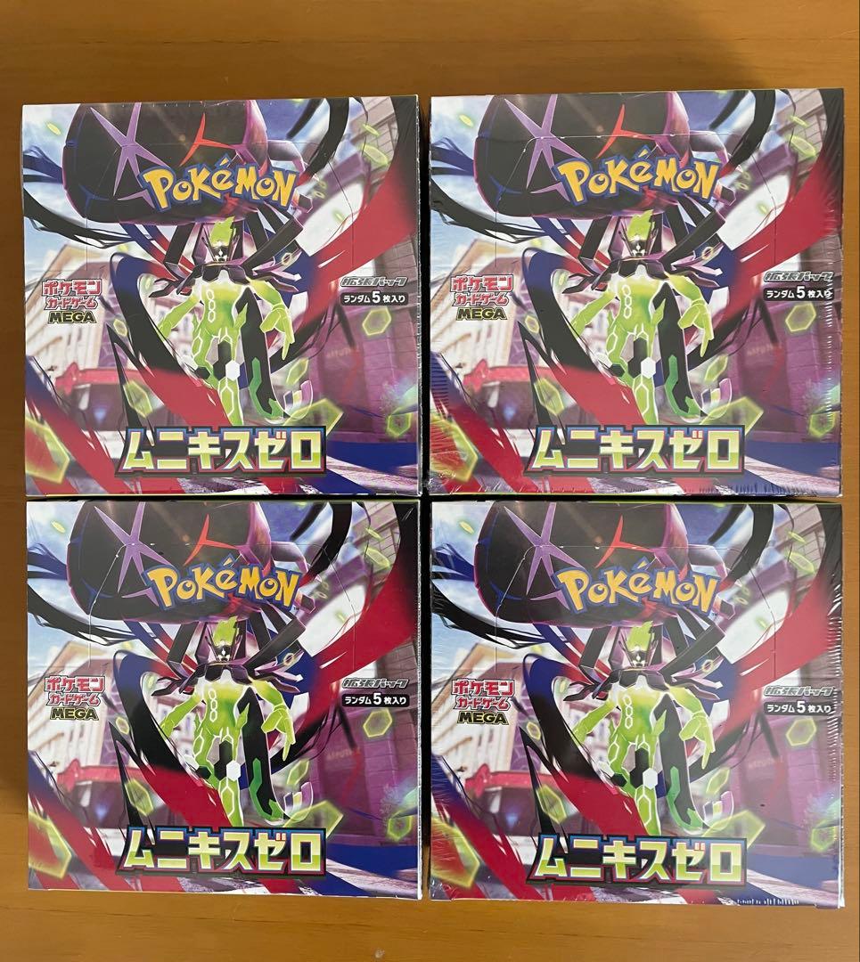【シュリンク付き】ポケカ　ムニキスゼロ4BOX新品未開封
