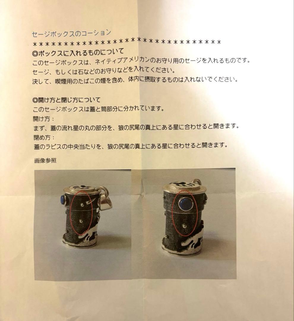 堀江純 セージボックスタイプ ペンダント