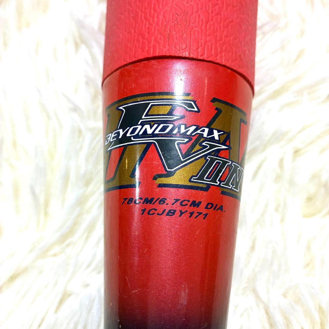 ミズノ 少年軟式用バット ビヨンドマックス EV2N 1CJBY171