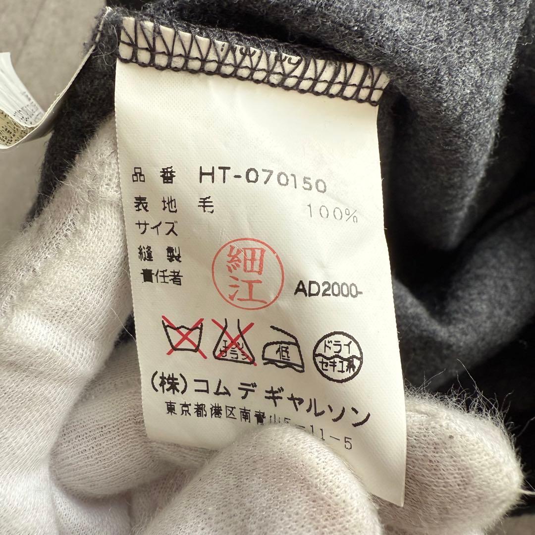 コムデギャルソンオム　田中オム　ジップアップニット　ウール　マルチカラー