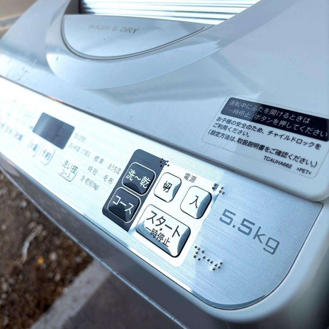 配送設置無料！純正SHARP電気洗濯乾燥機・冷蔵庫一人暮らしセット！完動超美品！