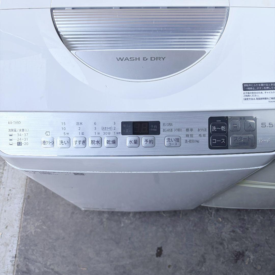 配送設置無料！純正SHARP電気洗濯乾燥機・冷蔵庫一人暮らしセット！完動超美品！