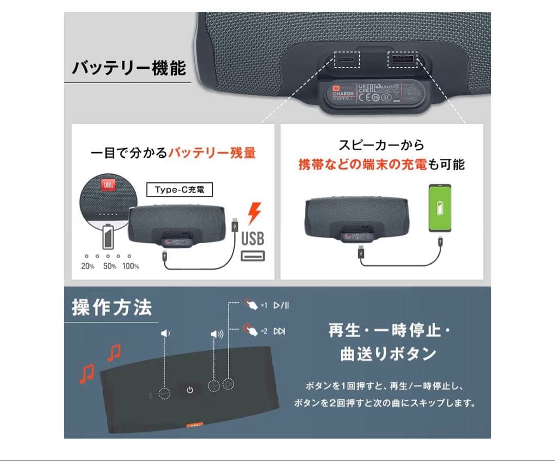 スピーカー・ウーファー JBL FLIP ESSENTIAL2