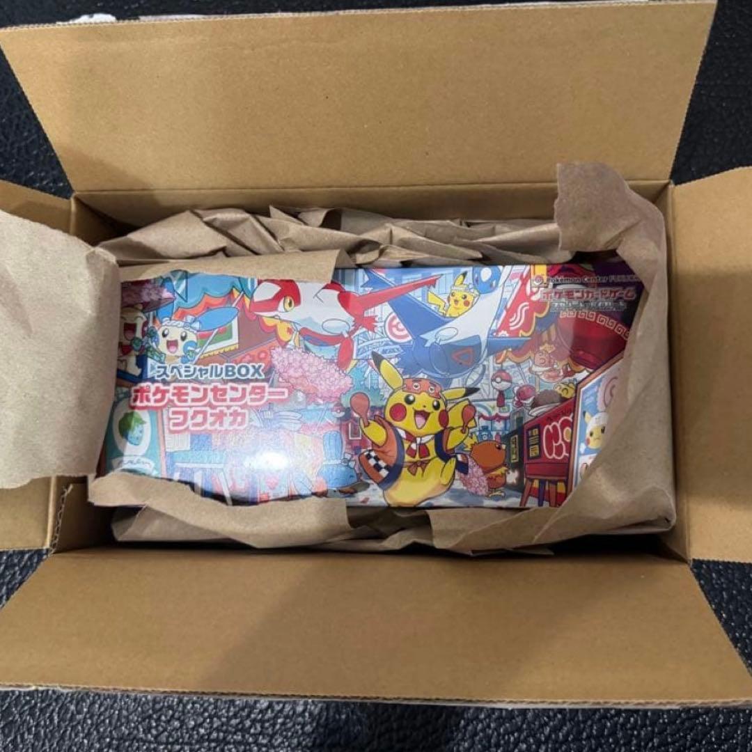 【未開封】ポケモンカード スペシャルBOX ポケモンセンターフクオカ