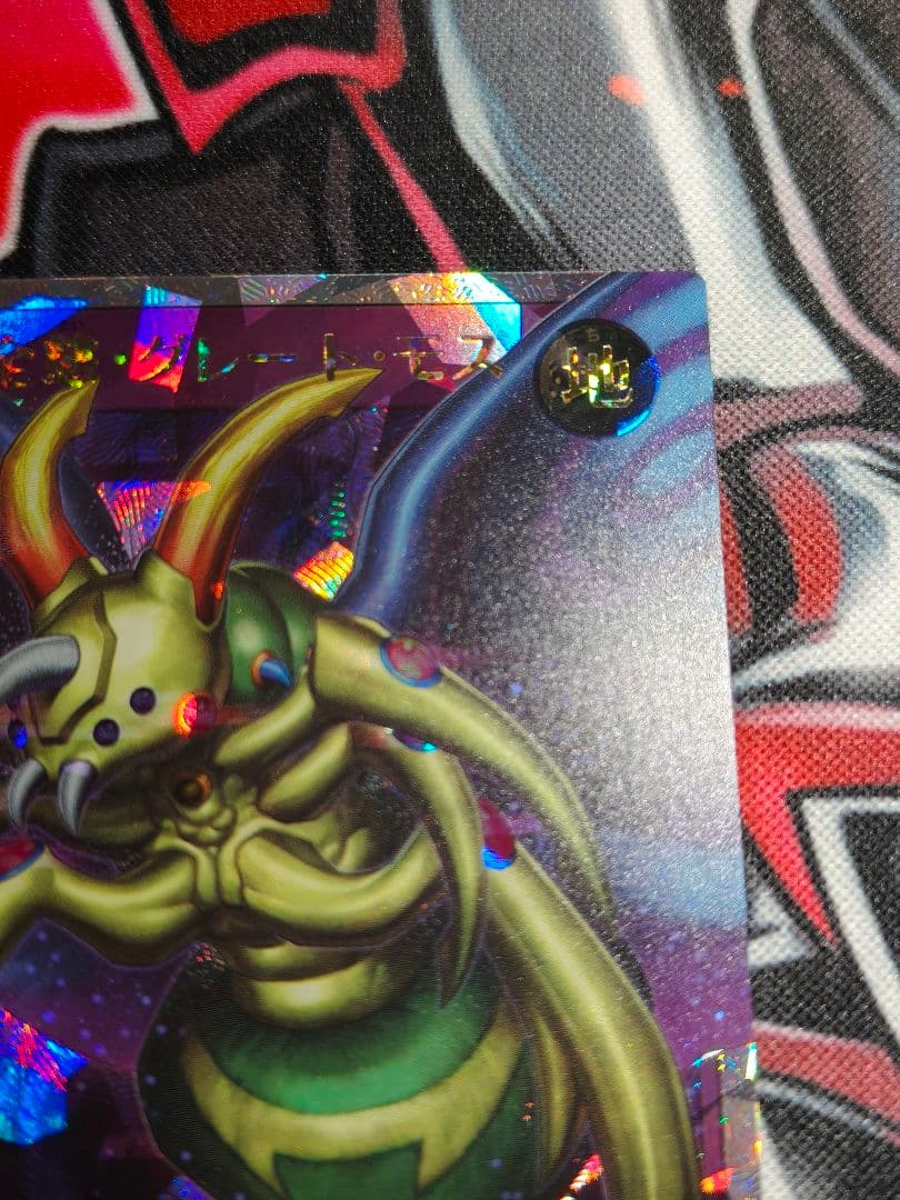 究極完全態グレートモス　オーバーラッシュ