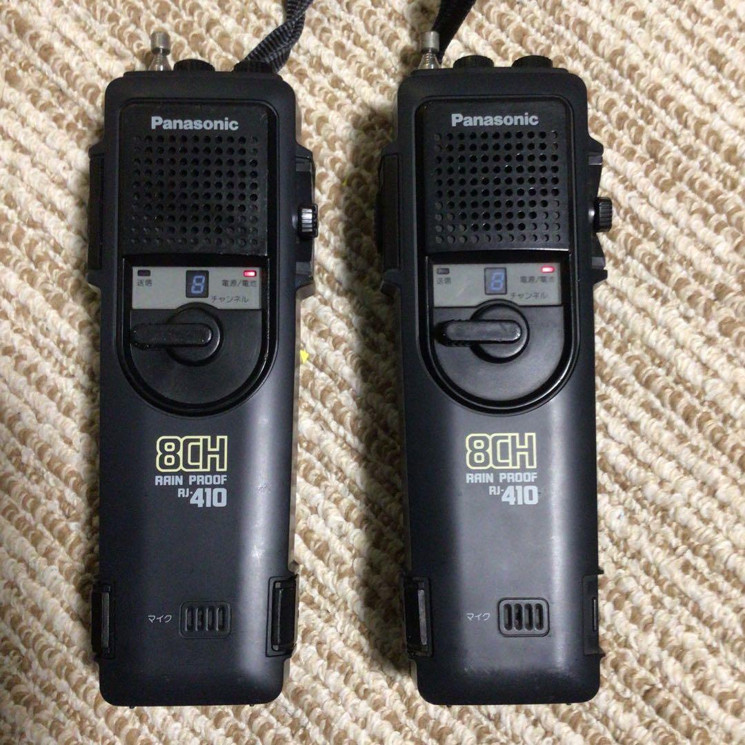 Panasonic RJ-410市民ラジオトランシーバー8CH 現状動作品2台