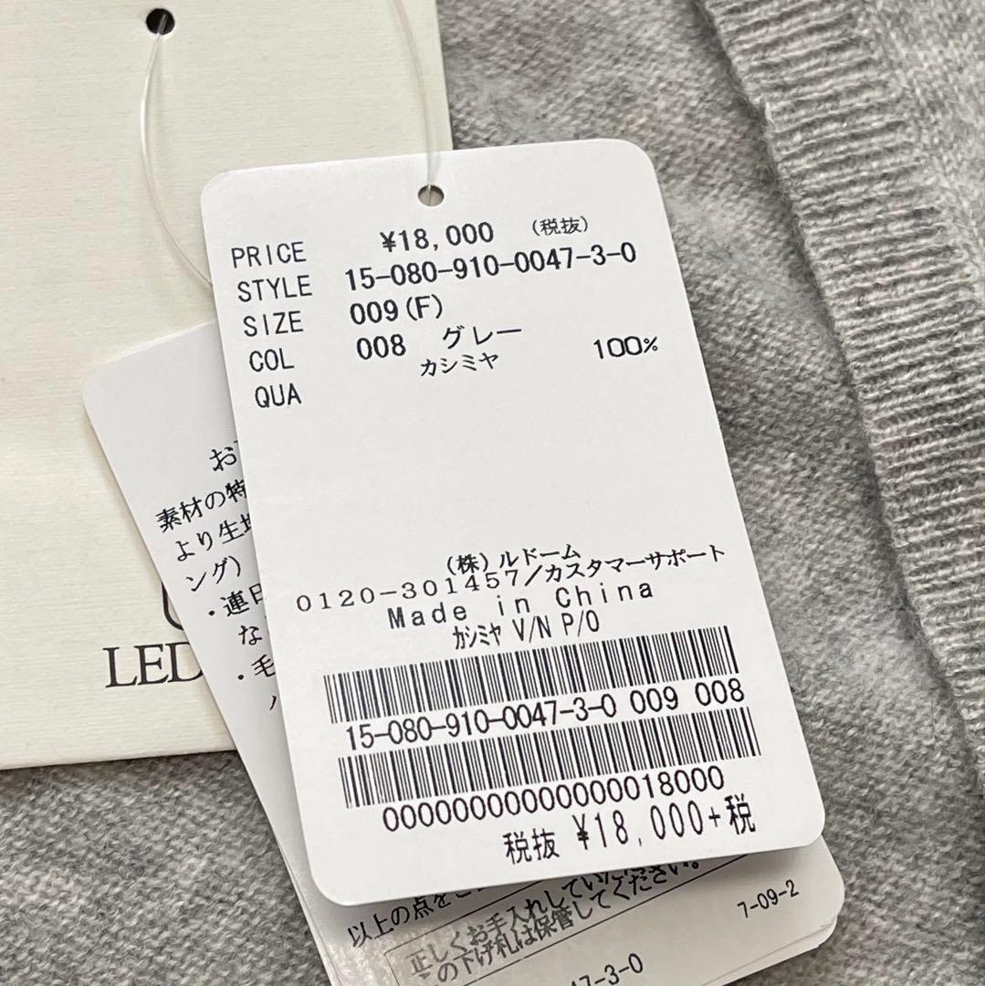 発送早めです出品　セーター2品　新品未使用 タグ付き