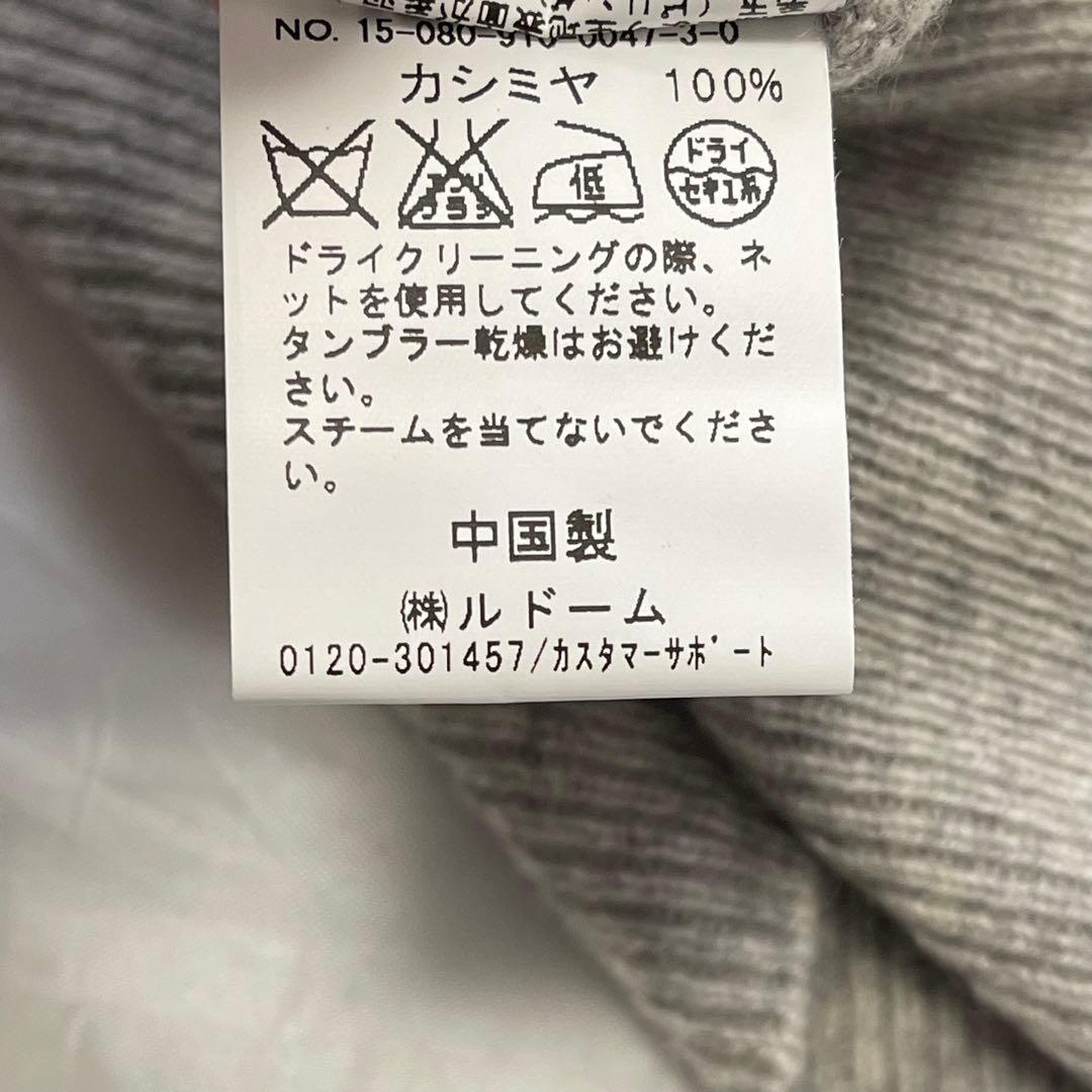 発送早めです出品　セーター2品　新品未使用 タグ付き