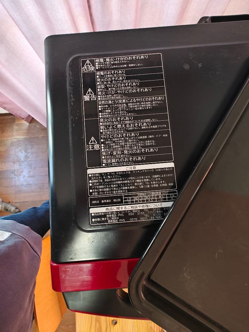 ★動画あり★MRO-VS8 オーブンレンジ 動作品 ケーブル対策済み