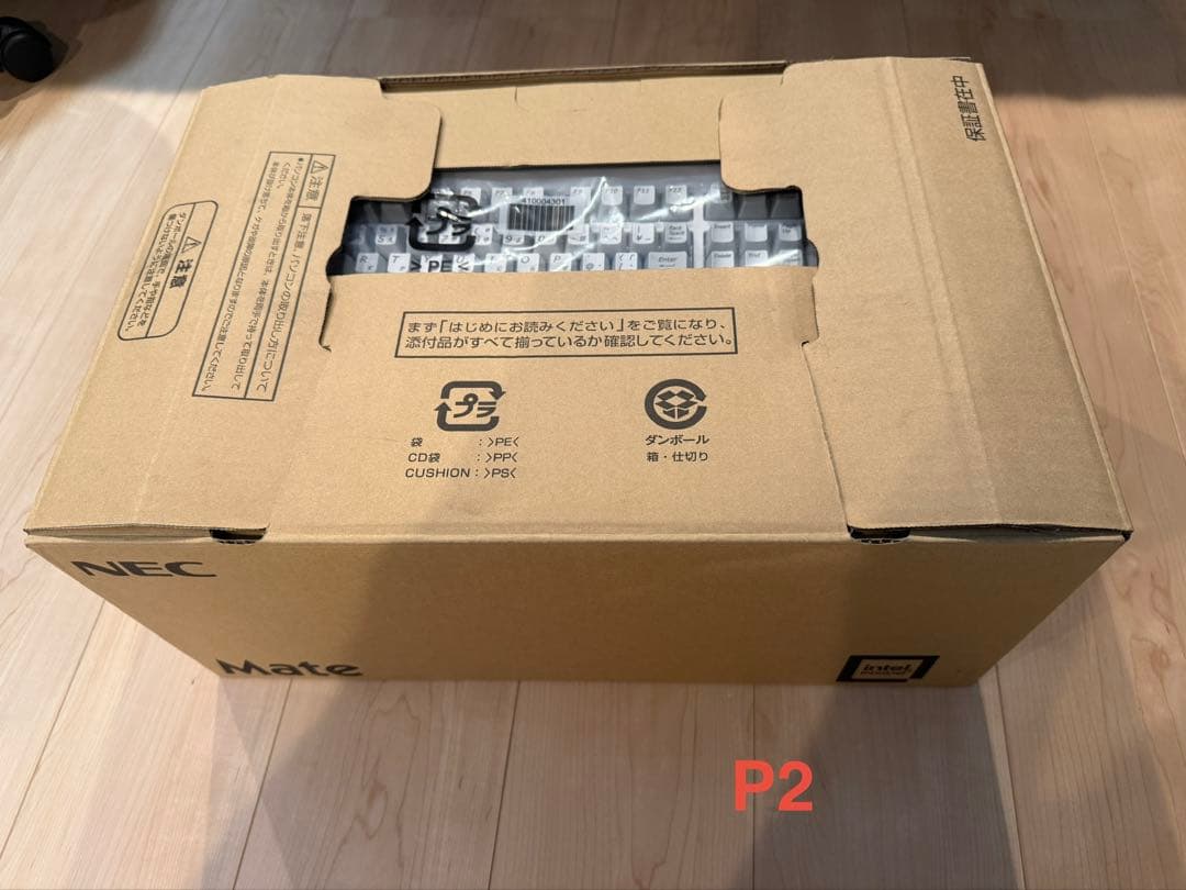 P2:WIN11 NEC MateMB-C Intel i5-12500 セット