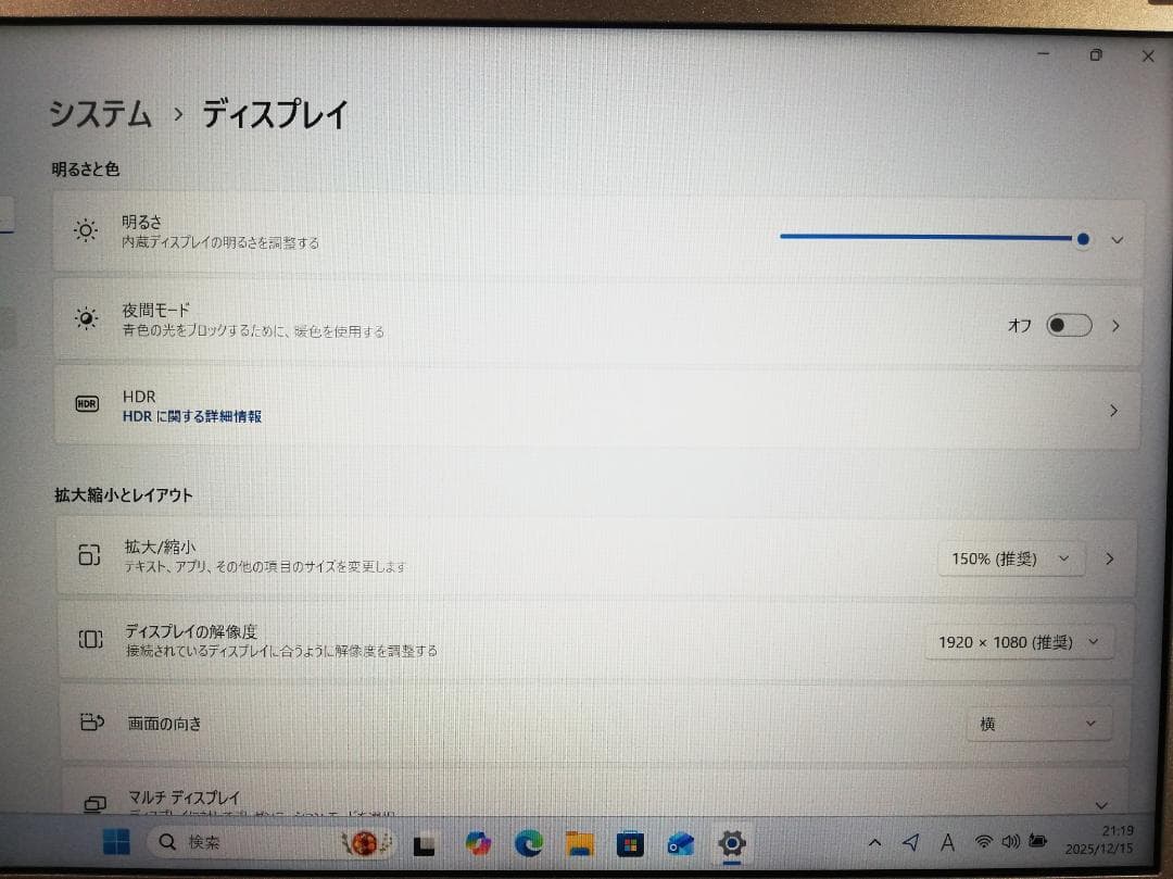 パナソニック Let’sNote CF-LX5 Win11/office (3)