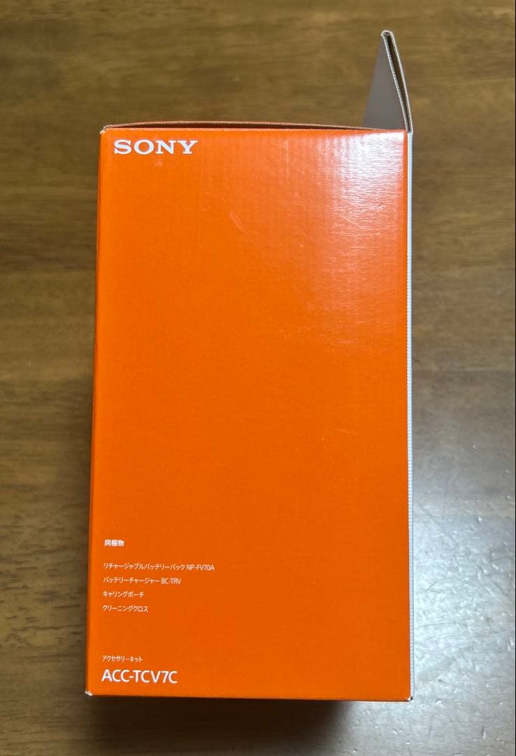 ソニーカメラ用バッテリー+チャージャーセット ACC-TCV7C