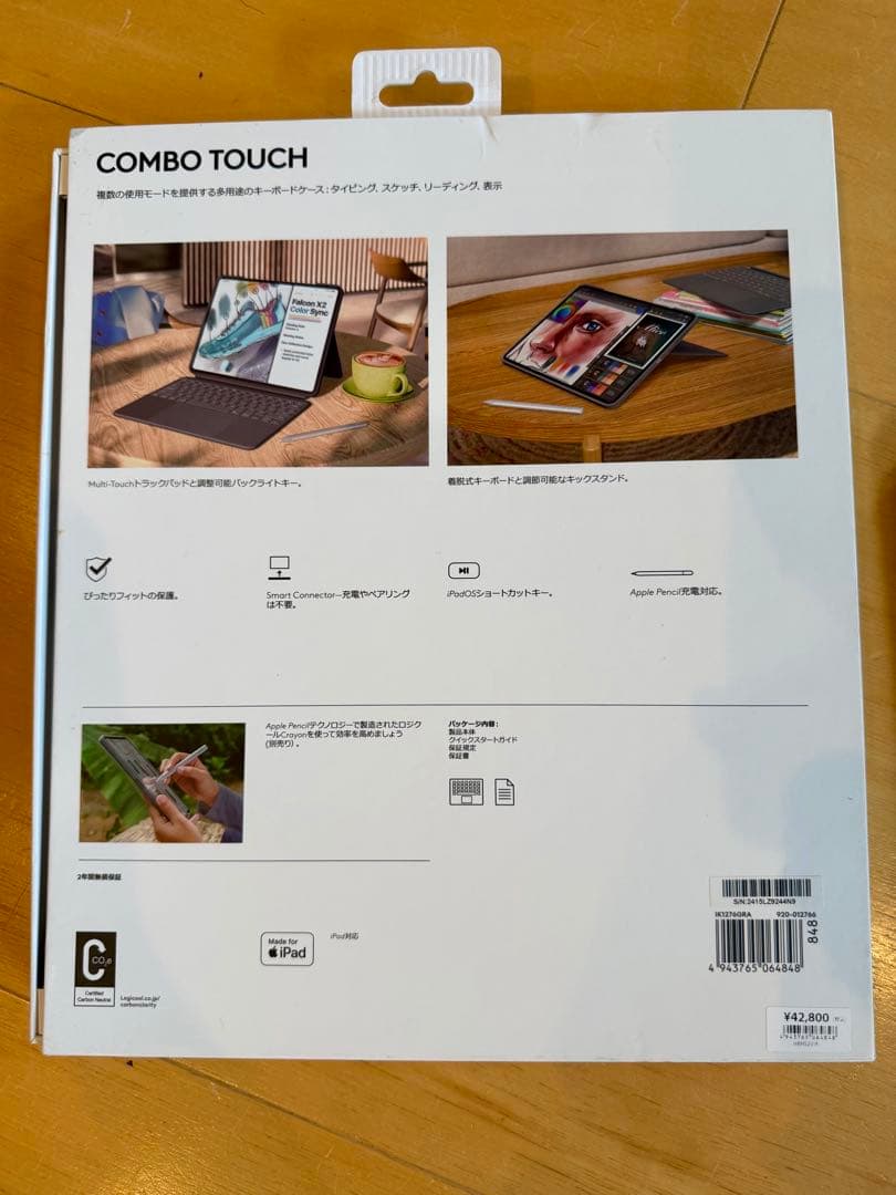 logicool COMBO TOUCH iPad用キーボードカバー