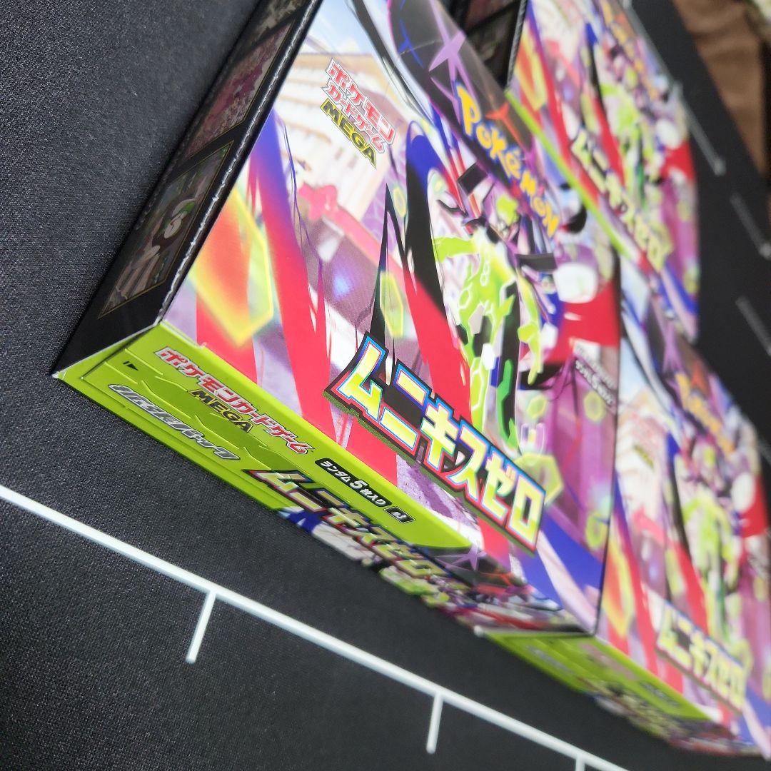 ポケモンカードゲーム ムニキスゼロ 3BOX シュリンク無し