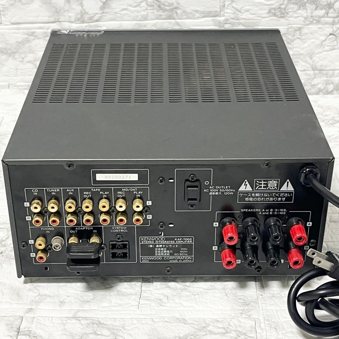 KENWOOD KAF-7002 プリメインアンプ リモコン付 ジャンク 現状品