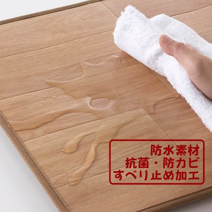 【送料無料】 ホットキッチンマット180幅（ホットカーペット）