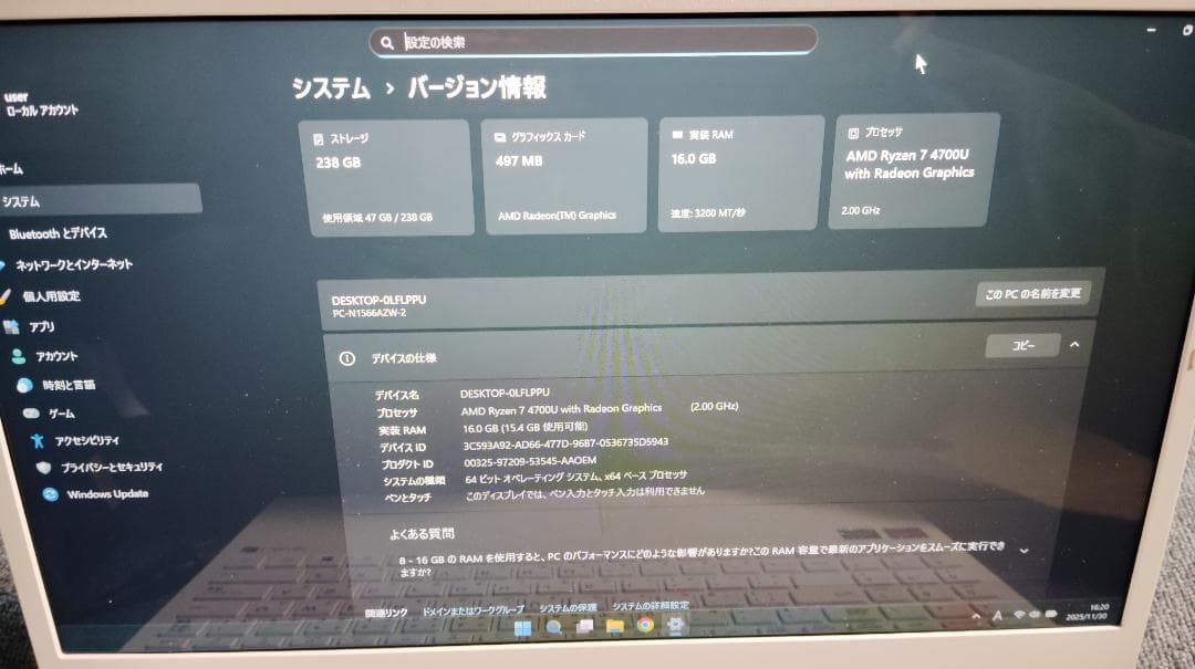 Windowsノート本体 NEC LAVIE N1566/A Ryzen 7 4700U