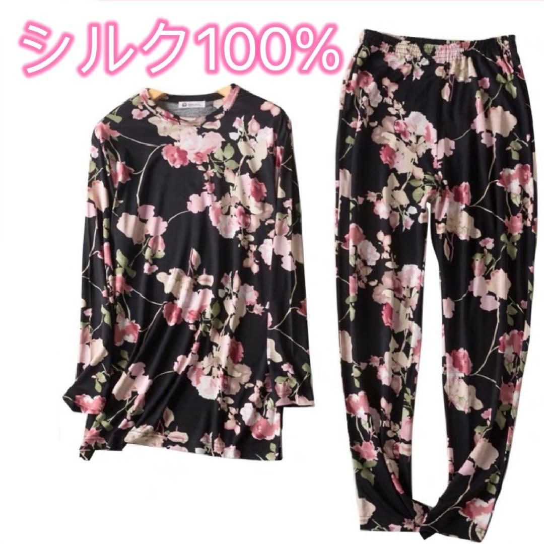 シルク100%絹 美肌保湿　丸首　長袖パジャマ　上下セット　F 花柄黒