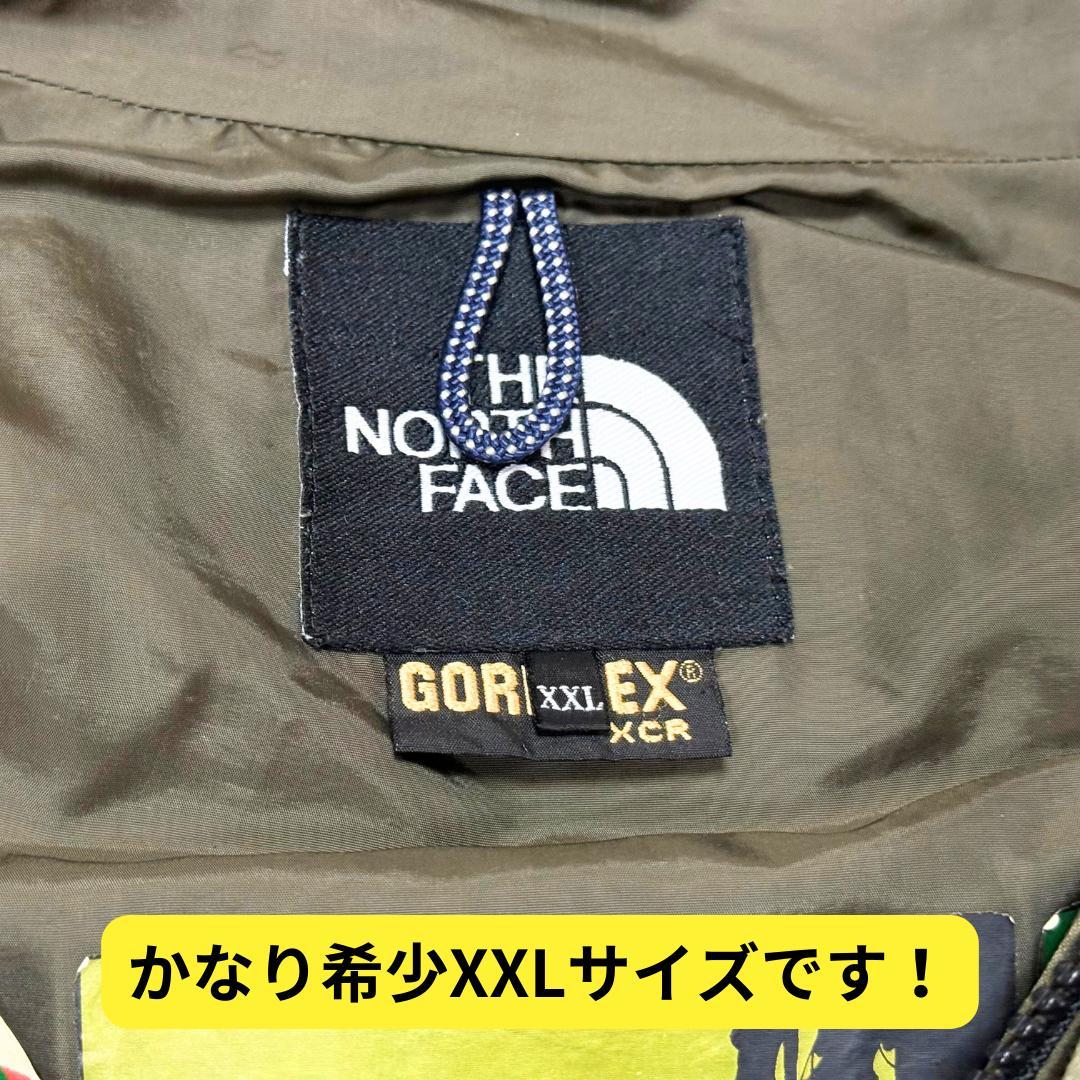 超激レア　ノースフェイス×フューチュラ×アトモス　マウンテンパーカー　XXL