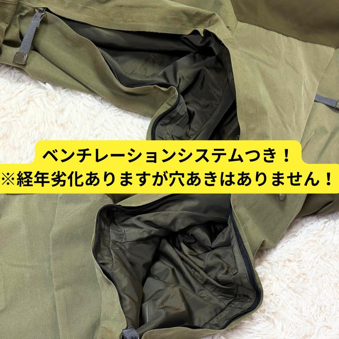 超激レア　ノースフェイス×フューチュラ×アトモス　マウンテンパーカー　XXL