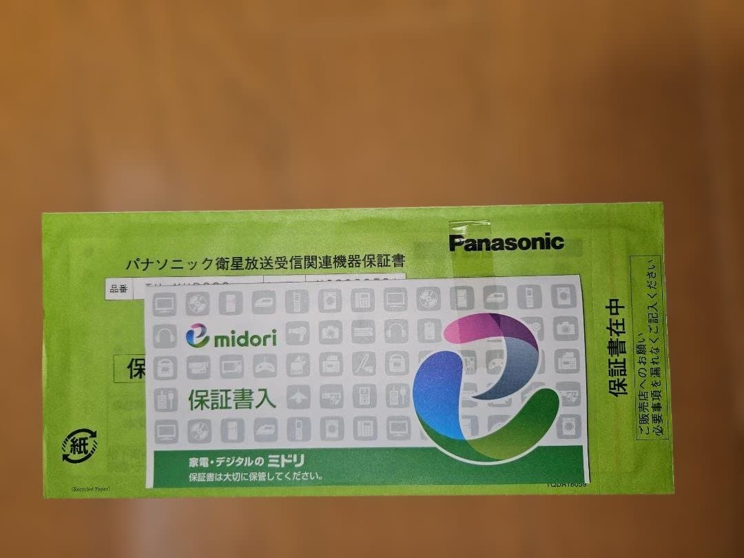 Panasonic地上デジタルチユ-ナ　TU-MHD600