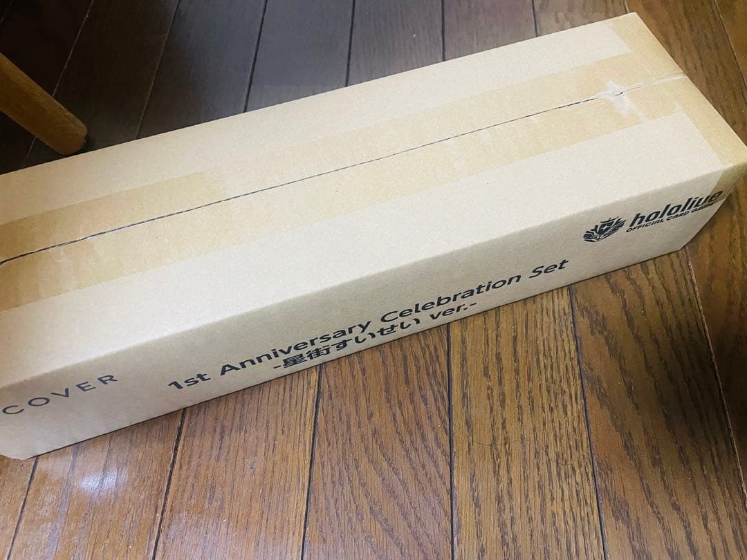 星街すいせい　ホロカ 1stアニバーサリー セレブレーション ホロライブ　最安値