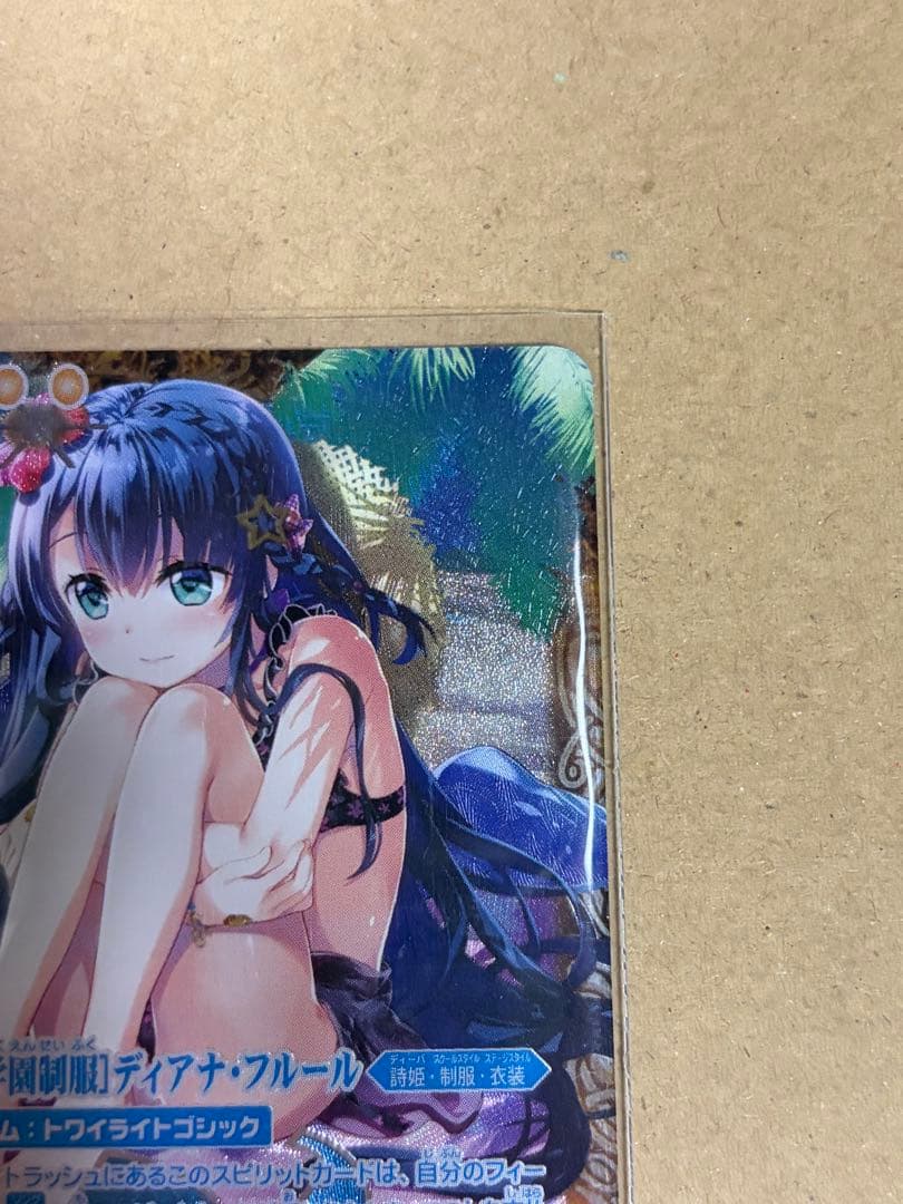 バトルスピリッツ バトスピ [学園制服] ディアナ・フルール ディアナフルール