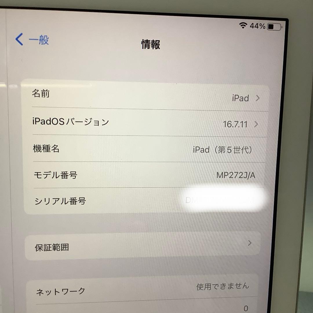iPad 5世代128G silver wifi+sim