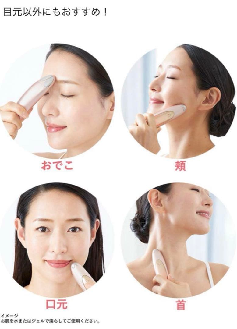 ヤーマン クリアージュ アイリフト CR-01P