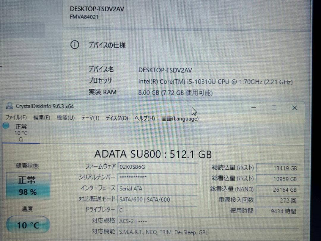 Windowsノート本体 SSD512G LIFEBOOK A5510/E i5 10310U 8G