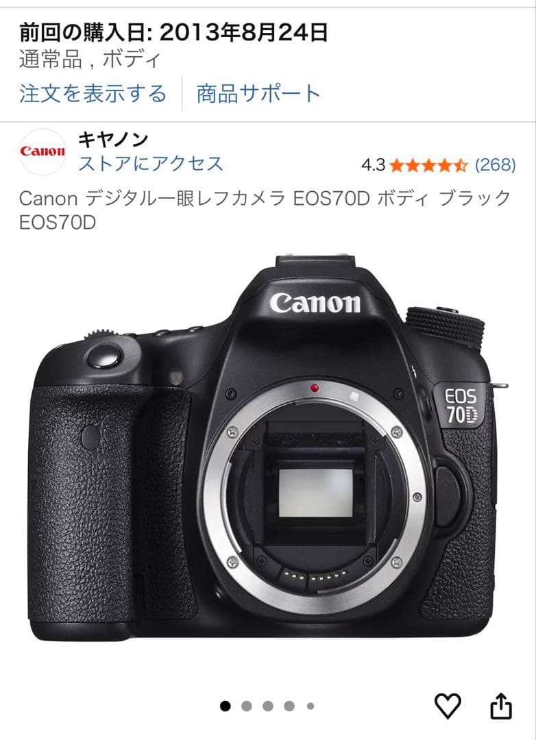 【美品】Canon EOS 70D デジタル一眼レフカメラ