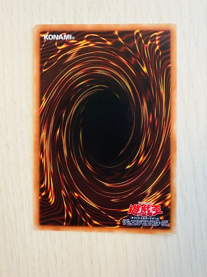 遊戯王　ブラック・マジシャン・ガール　25th