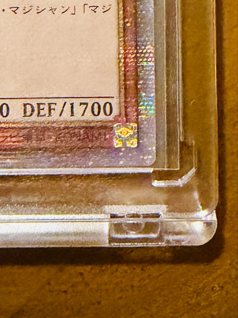 遊戯王　ブラック・マジシャン・ガール　25th