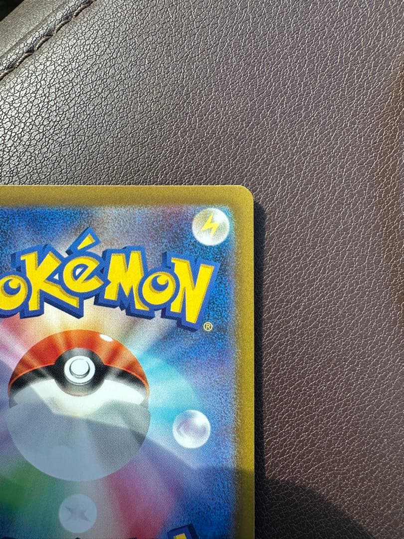 メイのはげましSR