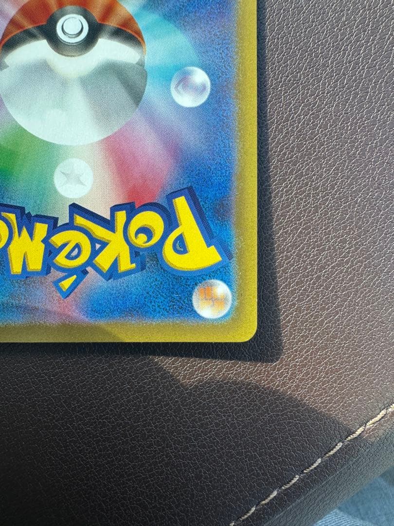 メイのはげましSR