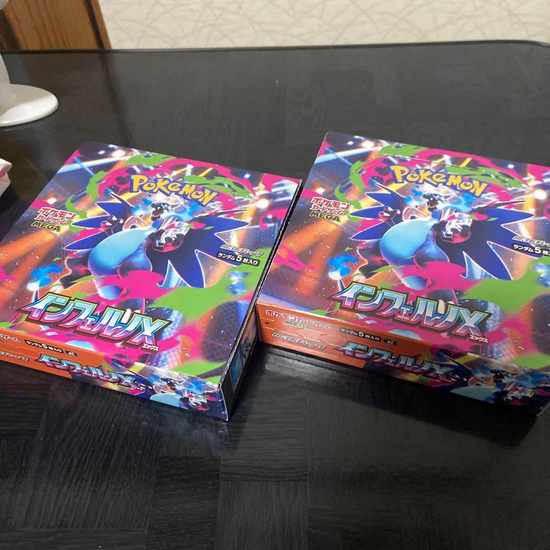 インフェルノX 6BOX シュリンク無し ペリペリあり 箱のまま発送