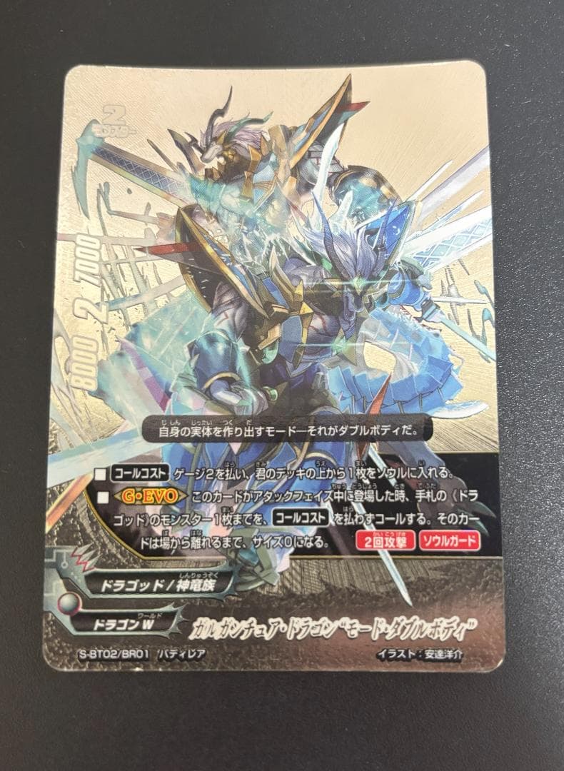 バディファイトカードセット　65枚