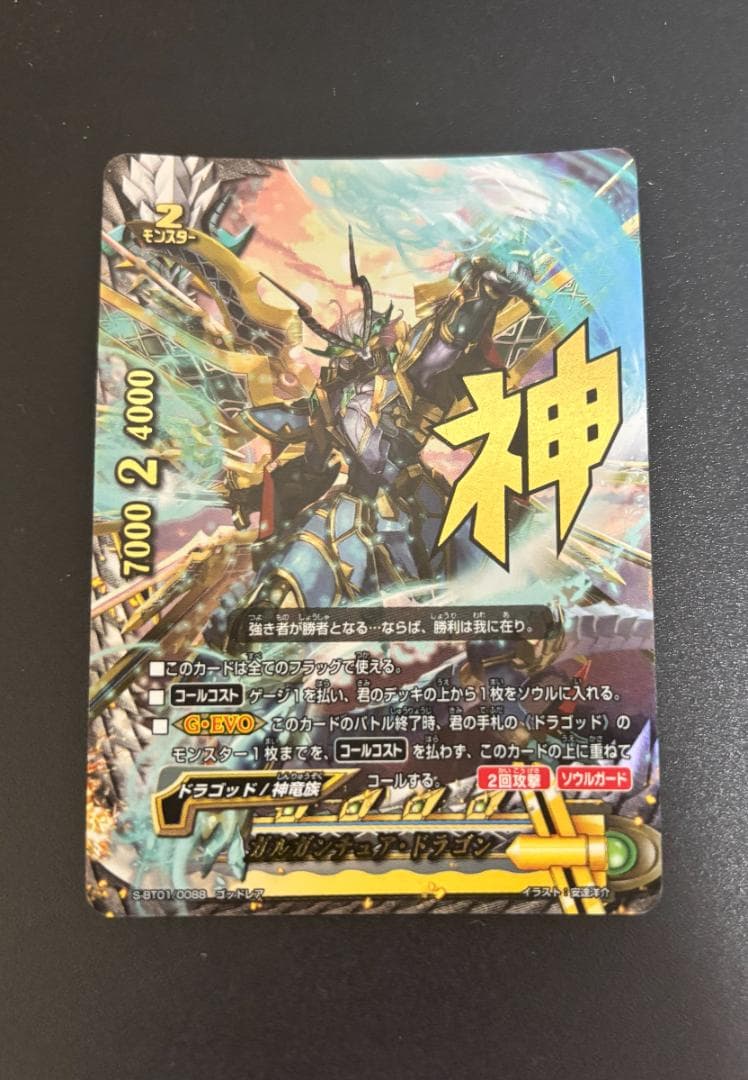 バディファイトカードセット　65枚