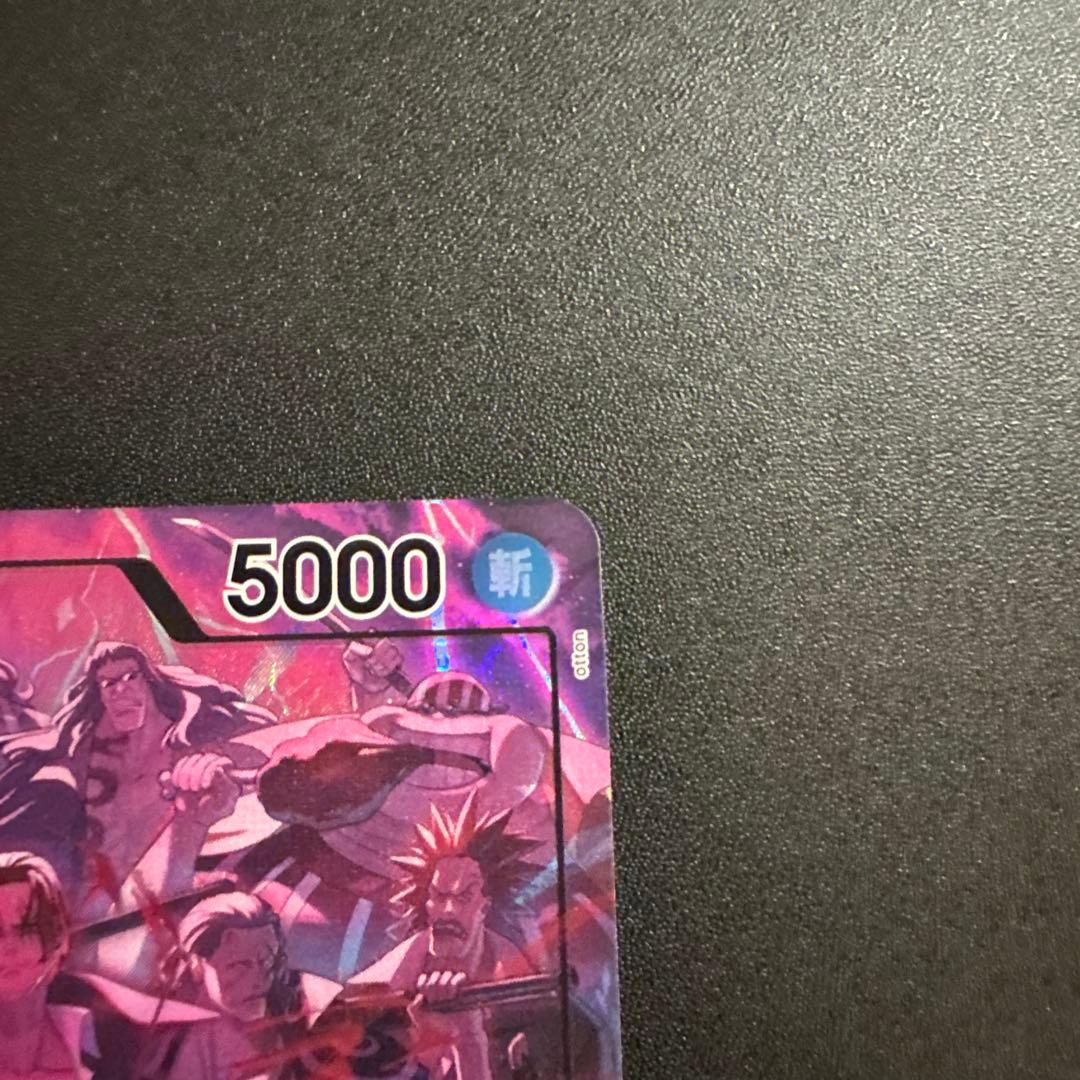 ワンピースカード 2nd Anniversary シャンクス OP09-001