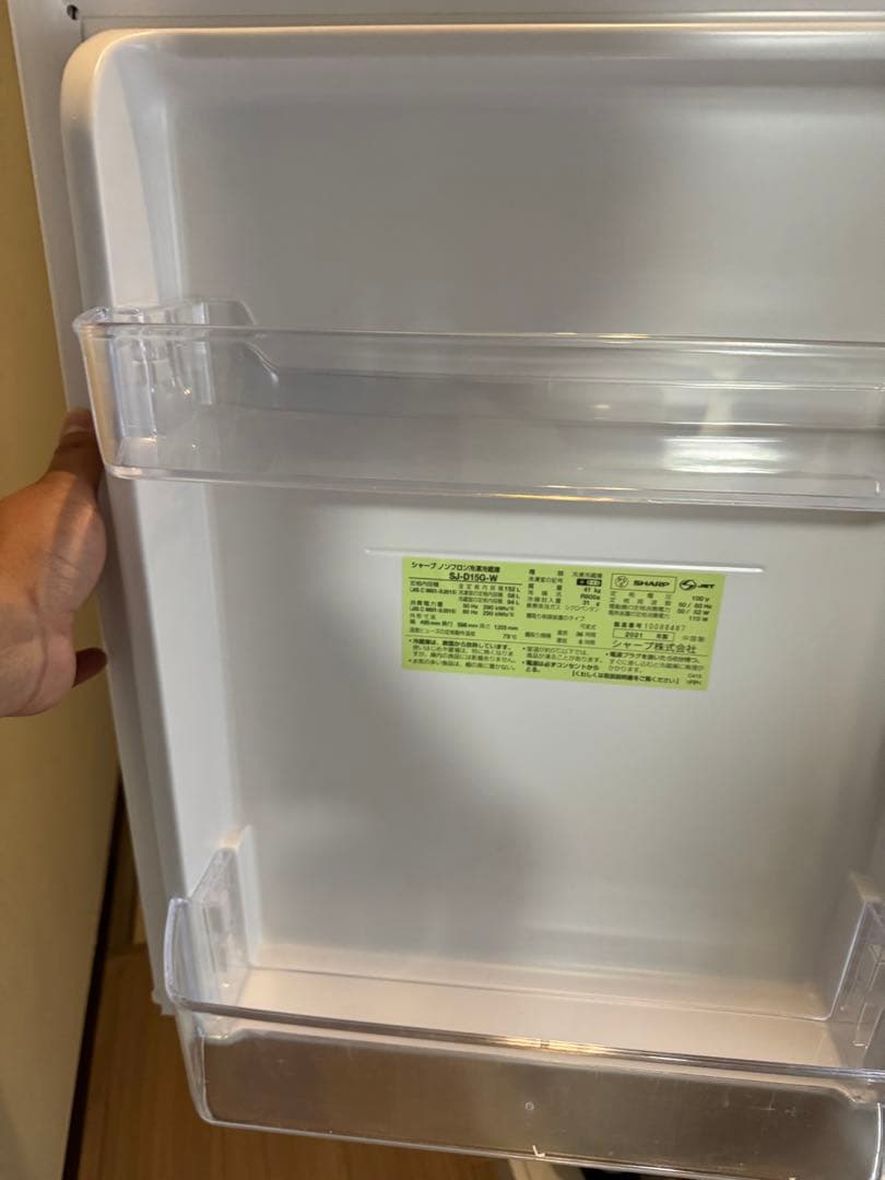 u*様 エリア内送料込！2021年SHARP 冷蔵庫 上冷凍・下冷蔵 LED照明