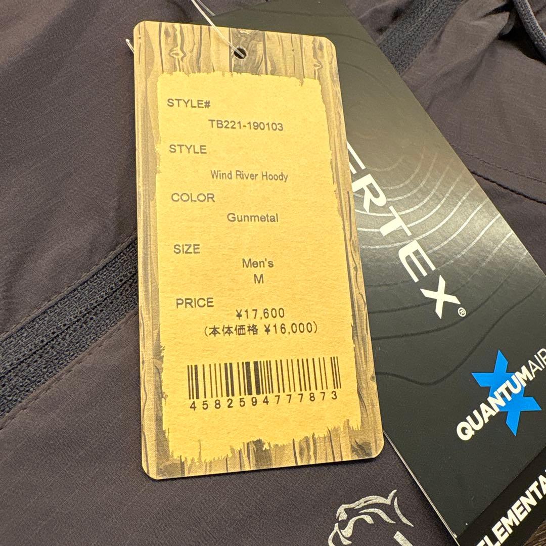 teton bros Wind  Hoody Mサイズ