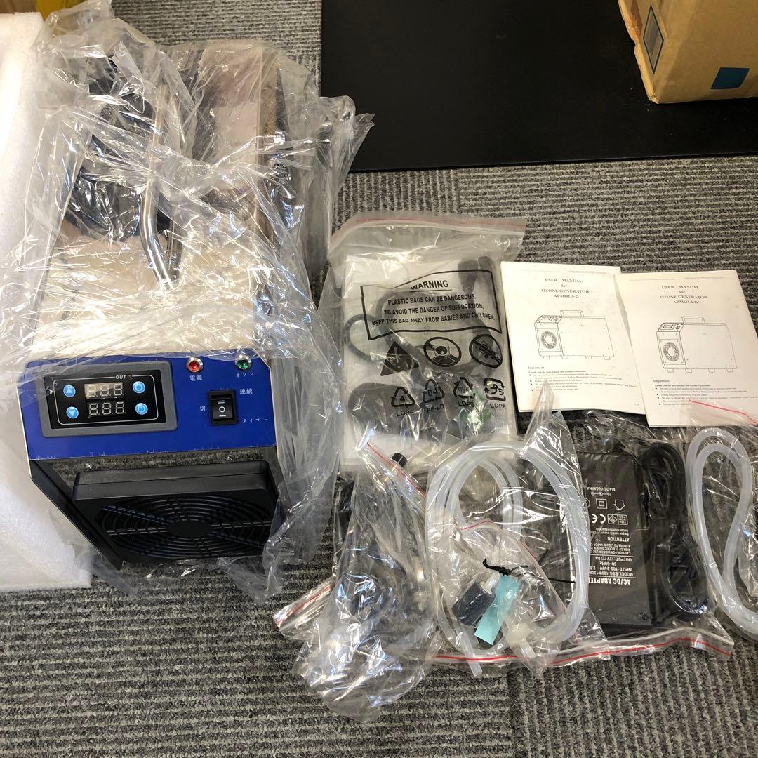 オゾン発生装置