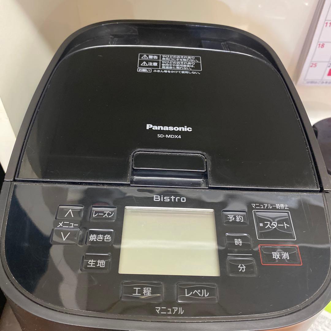 Bistro SD-MDX 未使用　ホームベーカリー　ビストロ