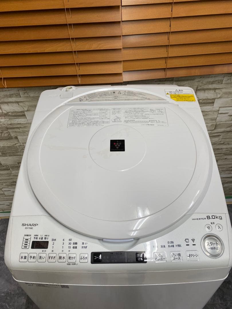 シャープ　洗濯機 ES-TX8E 8kg 乾燥機能　電気洗濯乾燥機