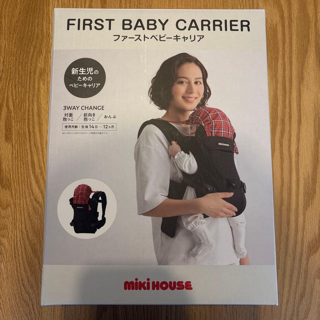 【極美品】miki HOUSE ファーストベビーキャリア