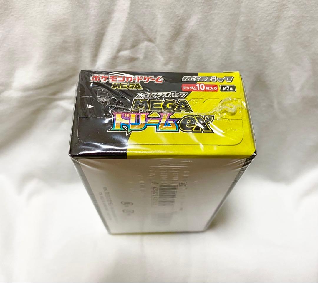 ポケモンカード ハイクラスパック MEGAドリームex シュリンク付 未開封