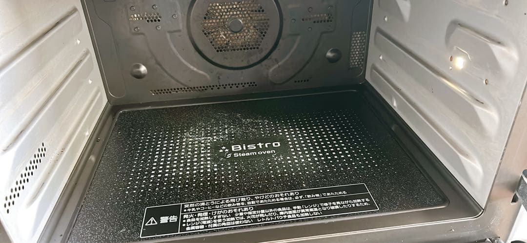 Panasonic ビストロ　スチームオーブンレンジ 白NE-BS1600-W
